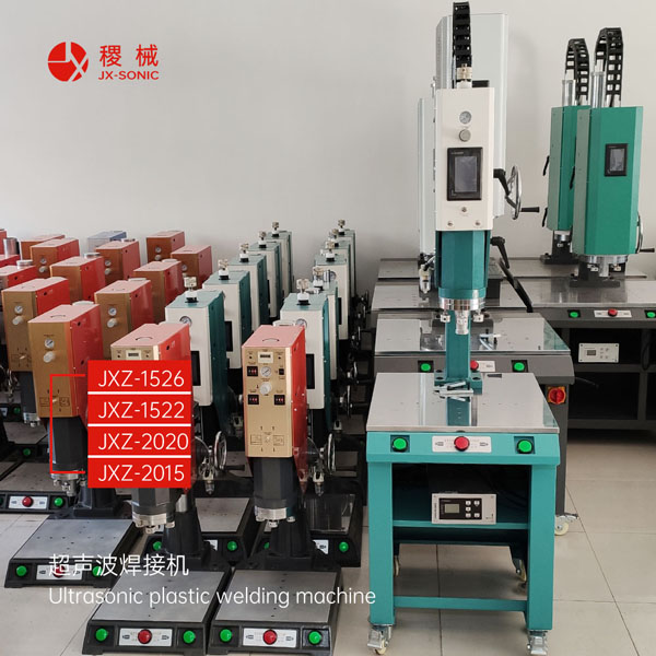 智能型型超聲波焊接機(jī)-5.jpg 智能型型超聲波焊接機(jī)-5.jpg